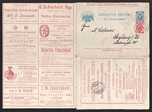 1898 Series 21 St. Petersburg Charity Advertising 7k Letter Sheet of Empress Maria sent from Riga to Strassburg, Germany (International, Additionally franked with 3k)