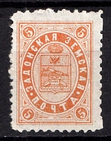 1894 5k Zadonsk Zemstvo, Russia (Schmidt #23)