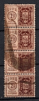 1898 2k Theater Tax, Russia, Strip (Canceled)