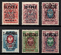 1921 Wrangel Issue Type 2 on Offices in Turkey, Russia, Civil War (Signed, Full Set, CV $80)