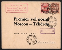 1924 (30 Oct) USSR Moscow - Teheran, Airmail cover, First flight Moscow - Teheran (Muller 20, CV $3,000)