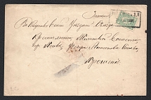 Kadnikov Zemstvo 1889 (20 Dec?) registered local cover (petition) addressed from a village of the volost Shevnintskaya  to the administration of the district