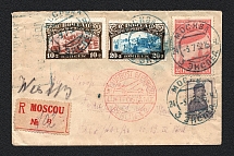 1932 Airmail cover from Moscow 3.7.32 via Berlin to Frankfurt (Michel - Nr. 361 - 362 B full set, 374 and 399A)