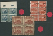 Saar - 1921-23, 20pf and 5fr in blocks of four and black shifted to the right surcharge 15c on 40pf in block of six with left stamp in the middle placed upside down and forming either vertical or horizontal tete-beche pair, full …