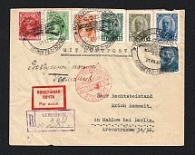 1932 Airmail Registered cover from Leningrad - 21.VII .32 to Mahlow (Michel - Nr. 339, 343, 344, 346, 347, 348 and 378B)