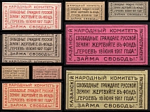 1917 'Freedom Loan' Kazan Peoples Committee, Russia, Cinderella, Non-Postal