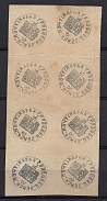 1873-75 2k Gryazovets Zemstvo, Russia (Schmidt #1 [ RRRR ], LARGEST Know Multiple 2x4, CERTIFICATE, CV $9,600+)