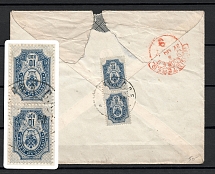 1908 International registered cover from Narva to London, Great Britain (10k Pair INVERTED Background)