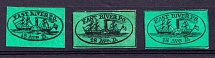 East River P.O. 18 Ave. D., United States Locals & Carriers (Old Reprints and Forgeries)