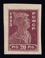 1923 20r Definitive Issue, RSFSR (Imperforated, Certificate, CV $250)