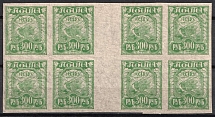 1921 300r RSFSR, Russia, Gutter Block (Zv. 11 A, Thin Paper, CV $200, MNH)