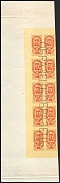 1903 50k Riga, Russian Empire Revenue, Russia, Police Fee (Specimen, Rare, MNH)