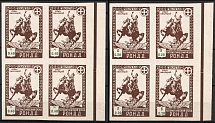 1948 Munich, The Russian Nationwide Sovereign Movement (RONDD), DP Camp, Displaced Persons Camp, Blocks of Four (Wilhelm 19 y B, 23 b z B, CV $230)