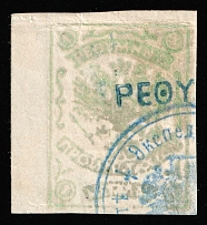 1899 1m Crete, 1st Definitive Issue, Russian Administration (Kr. 3 I, Smooth Paper, Pale Yellow-Green, Rethymno Postmark, CV $40)