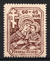 1942 60+40k Pskov, German Occupation of Russia, Germany (Mi. 16 A, Full Set, CV $40, MNH)
