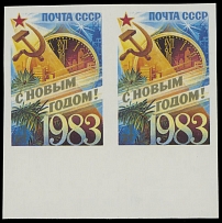 Soviet Union - 1982, New Year 1983, 4k multicolored, bottom sheet margin horizontal imperforate pair, full OG, NH, VF, suggested retail is $3,200, Scott #5104 imp…