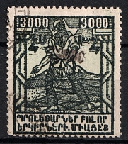1923 75000r on 3000r Armenia Revalued, Russia Civil War (Black Overprint, Canceled, CV $40)