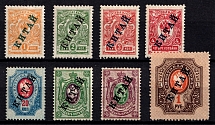 1910-16 Offices in China, Russia (CV $50)