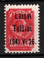 1941 60k Telsiai, Lithuania, German Occupation, Germany (Mi. 7 III, CV $40, MNH)