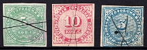 1860-61 St. Petersburg, Moscow, City Police, Russia (Canceled)