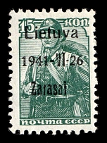 1941 15k Zarasai, Occupation of Lithuania, Germany (Mi. 3 a III, CV $30)