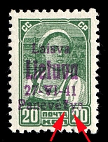1941 20k Panevezys, Occupation of Lithuania, Germany (Mi. 7 b III, Short 'y' and Crushed 'z', CV $70, MNH)