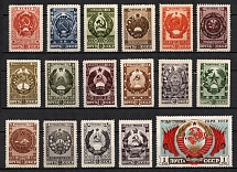 1947 Arms of Soviet Republics and USSR, Soviet Union, USSR, Russia (Zv. 1026 - 1942, Full Set)