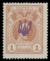 Ukraine - Trident Overprints - Kyiv - Type 1 - 1918, broken violet overprint on Romanov Dynasty stamp of 1k orange, full OG, NH, VF and scarce, this stamp is not listed in the Cat., expertized by J. Bulat, Bulat #50 var…