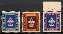 1946 Detmold, Lithuania, Baltic DP Camp, Displaced Persons Camp (Wilhelm 1 A - 3 A, Full Set, CV $70)