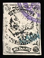 1899 2m Crete, 1st Definitive Issue, Russian Administration (Kr. 4 I, Smooth Paper, Black, Signed, Rethymno Postmark, CV $30)