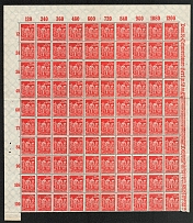 1922-23 Germany (Full Sheet, MNH)