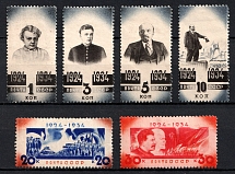 1934 10th Anniversary of the Lenin's Death, Soviet Union, USSR, Russia (Zv. 385 - 390, Full Set, CV $400)