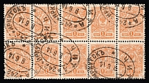 1914 (8 Jun) Chita-Irkutsk Postal Railway Wagon № 242 Cancellation Postmark on 1k block of ten, Russian Empire stamps used in China