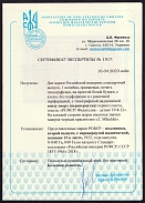 1922 1k Philately to Children, RSFSR, Russia (Zv. 49Bv, Zag. 049Ta, INVERTED Overprint, Certificate, CV $1,750)