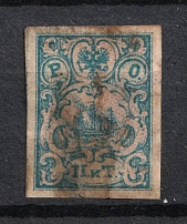 1866 2pi ROPiT Offices in Levant, Russia (Kr. #7, 1st Issue, Shadows, Canceled)