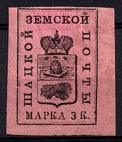 1888 3k Shatsk Zemstvo, Russia (Schmidt #11)