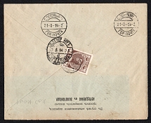 1914 (Aug) Zolotonosha Poltava province, Russian empire (cur. Ukraine). Mute commercial cover to Petrograd. Mute postmark cancellation