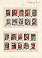 Red Cross, France, Stock of Cinderellas, Non-Postal Stamps, Labels, Advertising, Charity, Propaganda, Blocks (#416A)