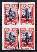 1958 40th Anniversary of the Communist Party of the Ukranian SSR, Soviet Union USSR, Block of Four (Full Set, MNH)