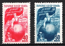 1949 The Defense of the World Peace, Soviet Union, USSR (Full Set, MNH)