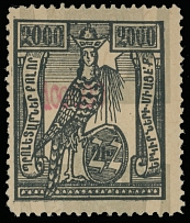 Armenia - 1922, red surcharge on Soviet issue 100,000 on 2000r black and gray, basic stamp has gray background strongly shifted to the top, full OG, previously hinged, VF and very unusual error, especially on surcharged stamp, …