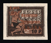 1923 1r Philately - to Workers, RSFSR, Russia (Zag. 95, Zv. 101, Bronze Overprint, Certificate, CV $500)