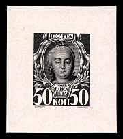 1913 50k Elizabeth Petrovna, Romanov Tercentenary, Complete die proof in black, printed on cardboard (!) paper