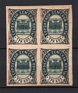 1898 3k Soroki Zemstvo, Block of Four (Schmidt #10PIM, INVERTED Background, Extremely Rare, CV $4,000+, MNH) 