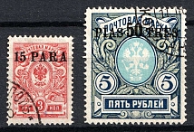 1913-14 Offices in Levant, Russia (Kr. 104 - 105, Canceled, CV $100)