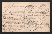 1906 (13 Jul) Russian Empire, Ship Mail illustrated postcard from Perm to Ivanovo-Voznesensk (Route Perm - Nizhnie) with postage due handstamp