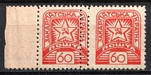 1945 '60' Carpatho-Ukraine, Pair (DOUBLE Perforation, Print Error, Margin, MNH)
