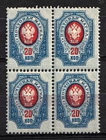 1908 20k Russian Empire, Russia, Block of Four (Zag. 103 Te, Zv. 90zc, SHIFTED Background, CV $180, MNH)