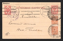 1914 Grodno Mute Cancellation (two Mute), Russian Empire, Postcard from Grodno to Saint Petersburg with '6 Circles and Dot' Mute postmarks (Grodno, Levin #512.03, Riga, Levin #312.02)