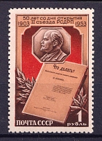 1953 50th Anniversary of the Communist Party, Soviet Union USSR (Full Set, MNH)